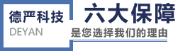 六大保障